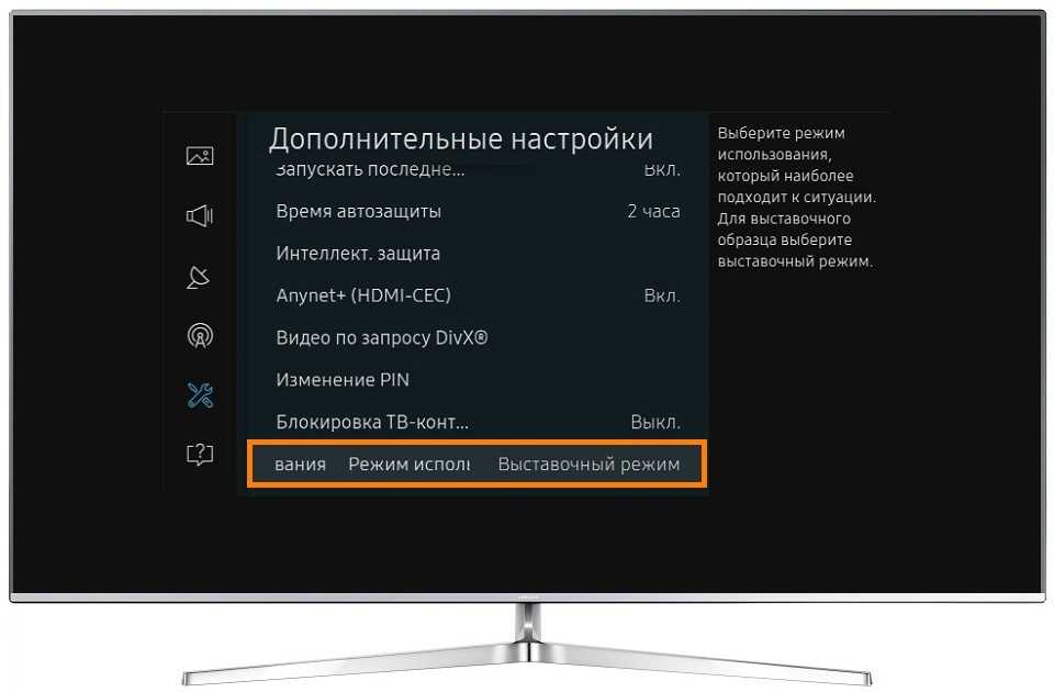 Как легко и быстро поменять заставку на телевизоре lg: пошаговая инструкция