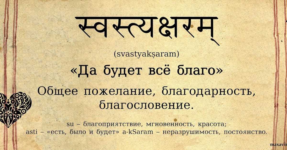 Понимание выражения «всего вам доброго»: значение и интерпретация для абсолютно разных ситуаций