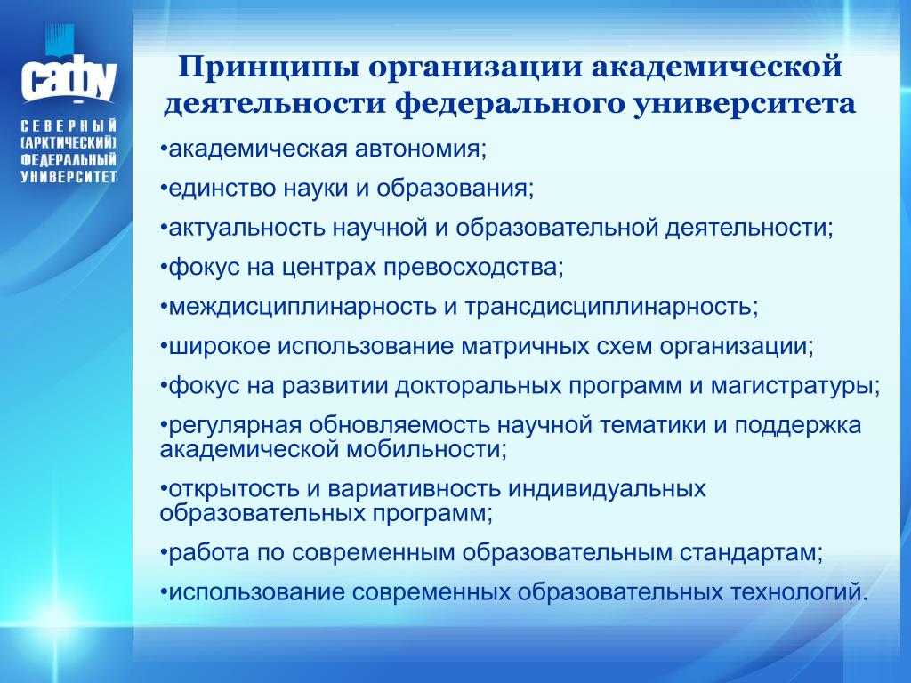 Аудиторный час это сколько - govorun-otveti.ru