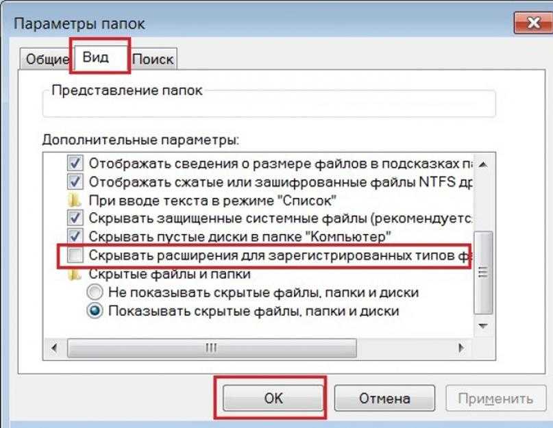 Как сузить экран монитора по вертикали