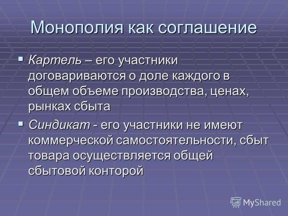 Сговор на торгах: как выявляется и какова ответственность?  | аналитика юк «центральный округ»