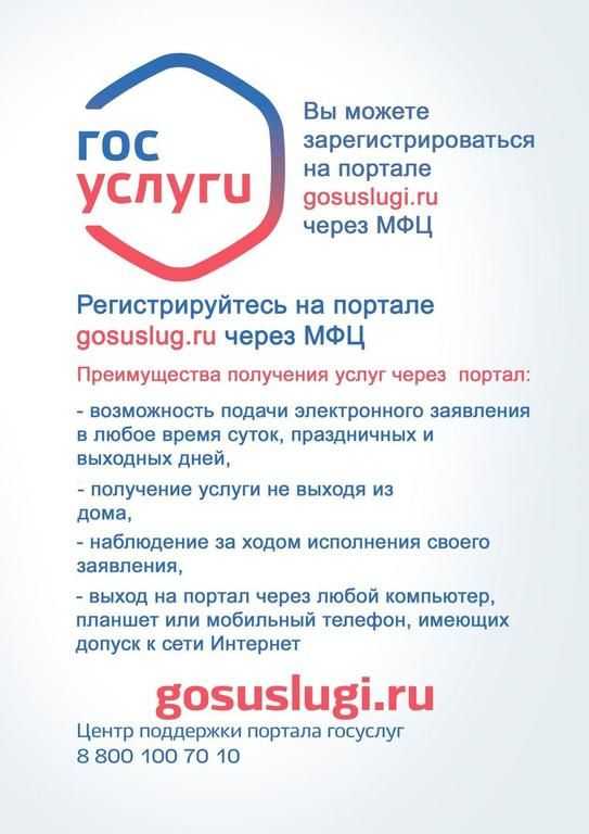 Единое окно: что это такое и как оно работает