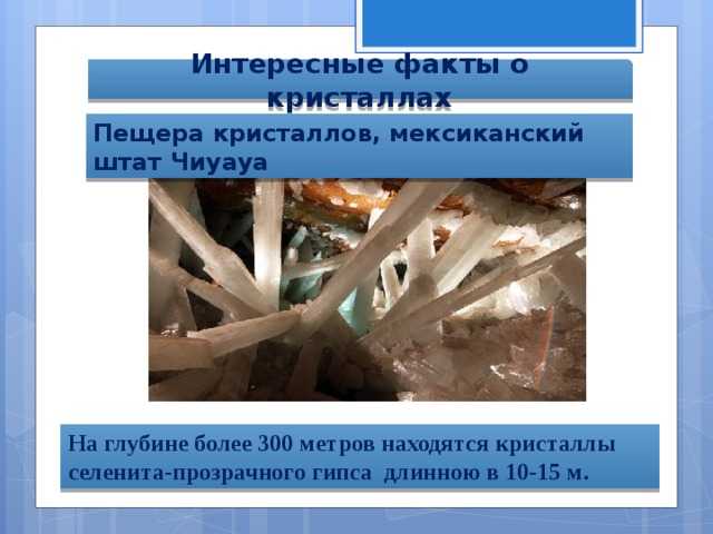 Камни как древние символы - что они значат?