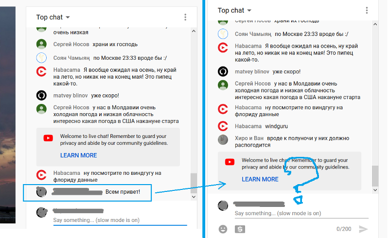 Как включить чат на youtube стриме — простой способ