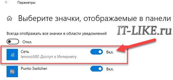Пароль от wifi белтелеком. как узнать пароль от соседского wi-fi