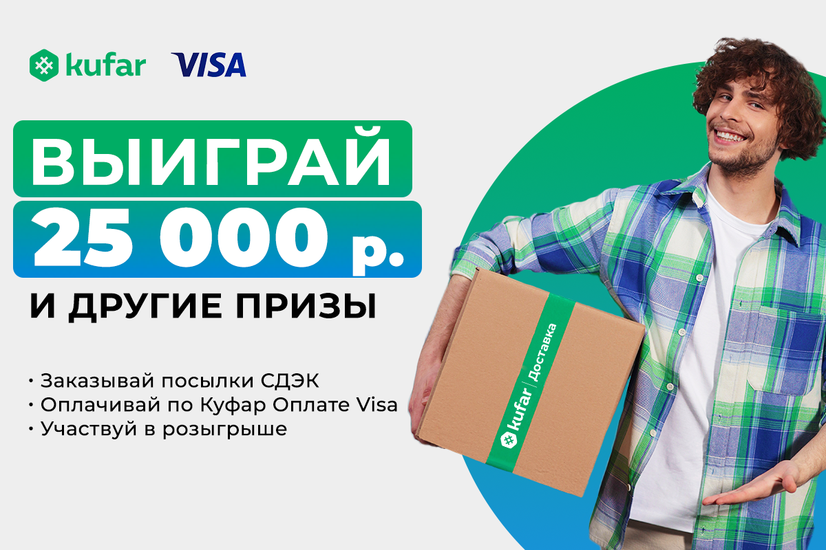 Qiwi-кошелек в беларуси | регистрация, пополнение, qiwi-карта
