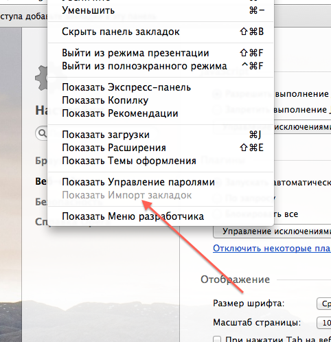 Как перевести любое android-приложение в полноэкранный режим с погружением (без рута)
