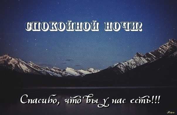 Мужчина говорит «до завтра», что это значит?