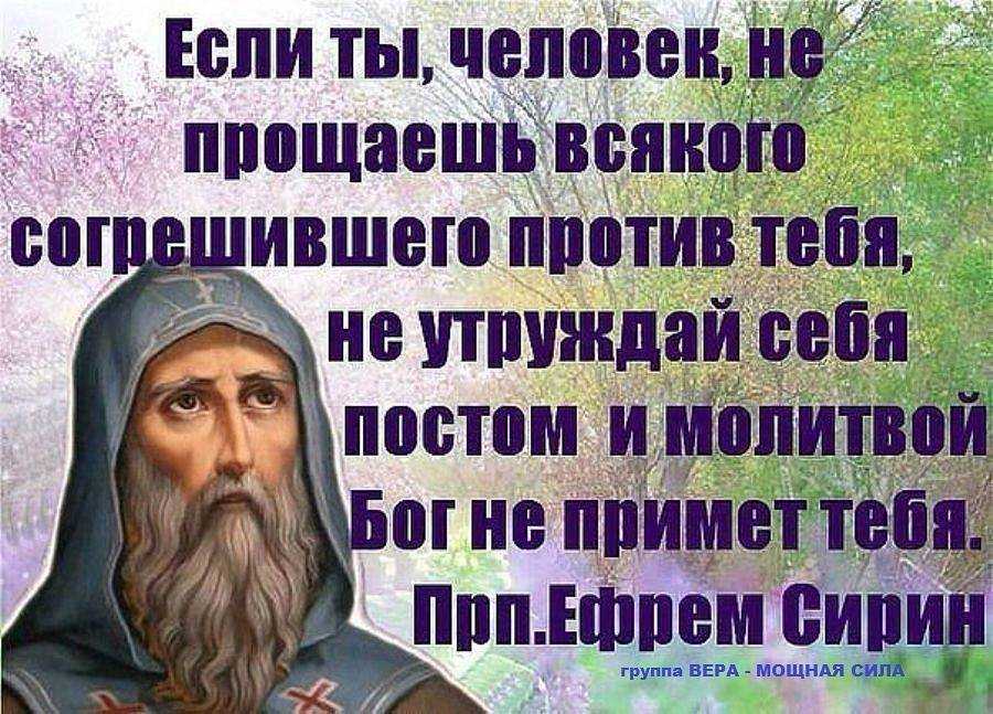 Слово «удача» в православии: значение, почему нельзя желать удачи, ответ священника