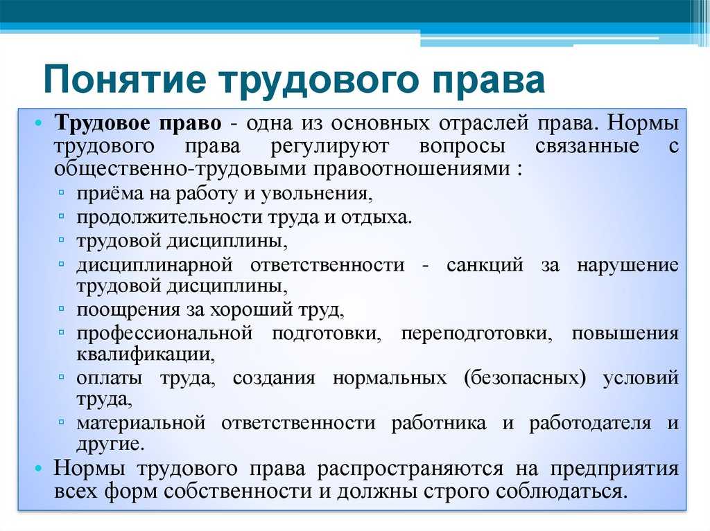 Частная практика как вид занятости: особенности работы и ее значение