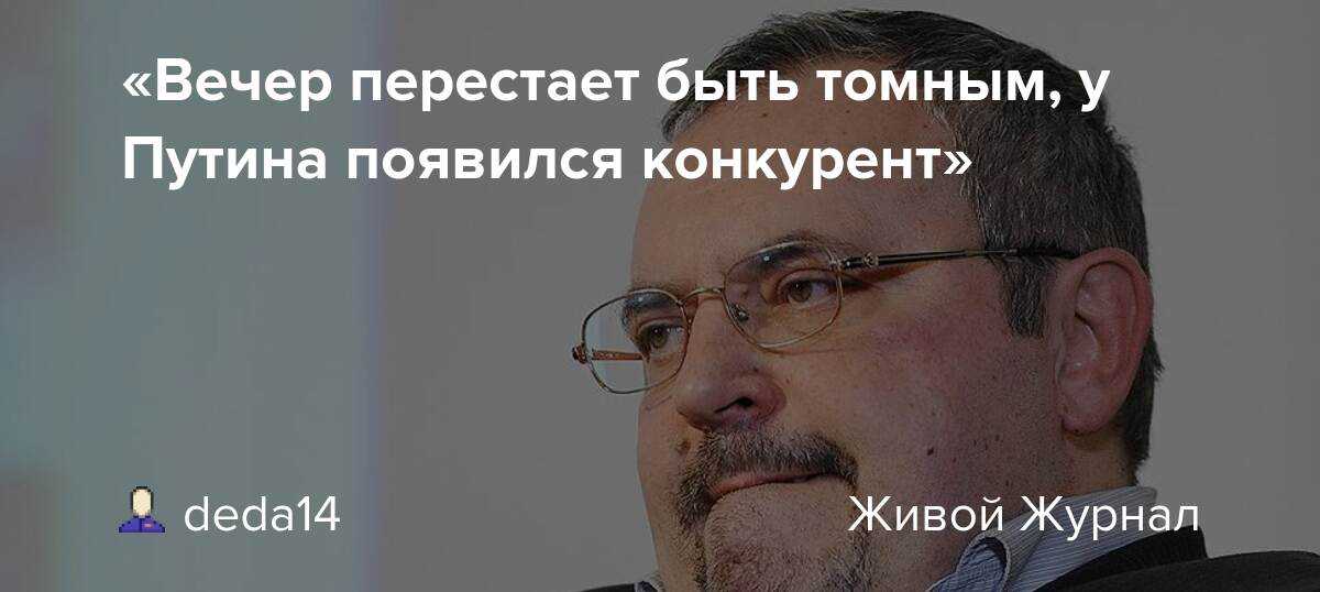 Вечер обещает быть томным: интересные факты и объяснение загадочного выражения