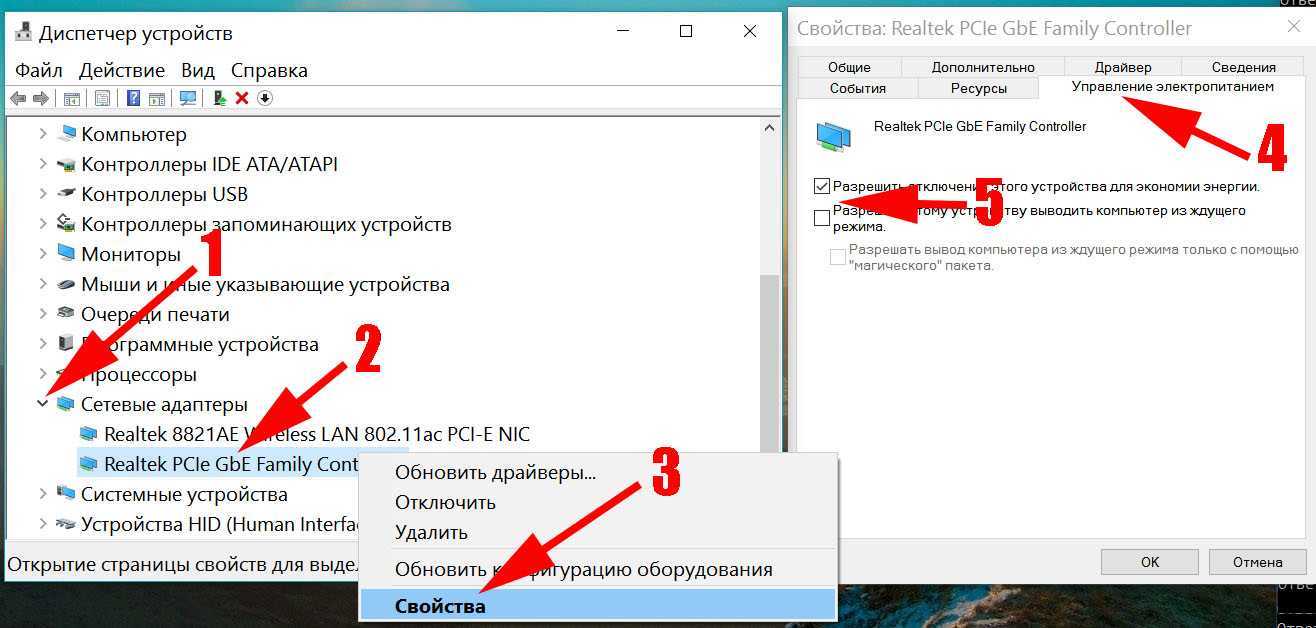 Как убрать ограничение скорости интернета на windows 10: 8 способов ускорения
