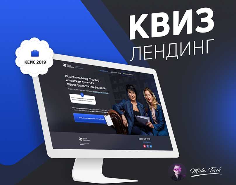 Квиз плиз игра: правила и суть, как играть и побеждать