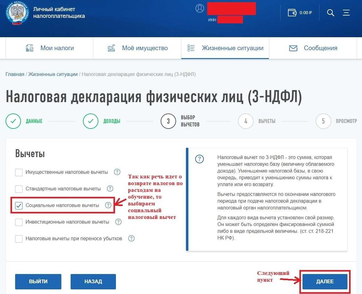 Как избавиться от ошибки "undefined"