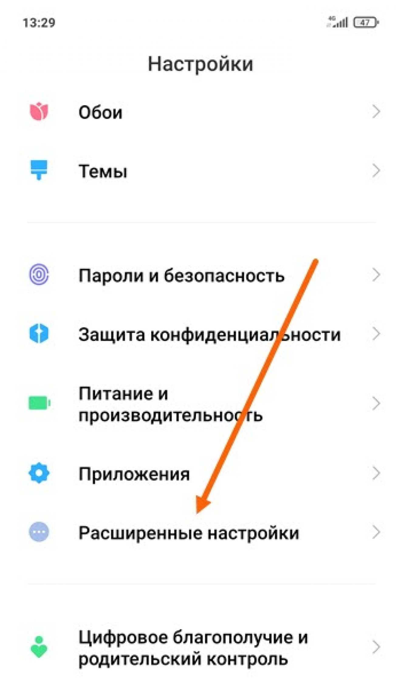 Как убрать двойные часы на экране блокировки xiaomi?