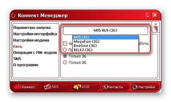 Настройка модема мтс (3g и 4g) для доступа в интернет