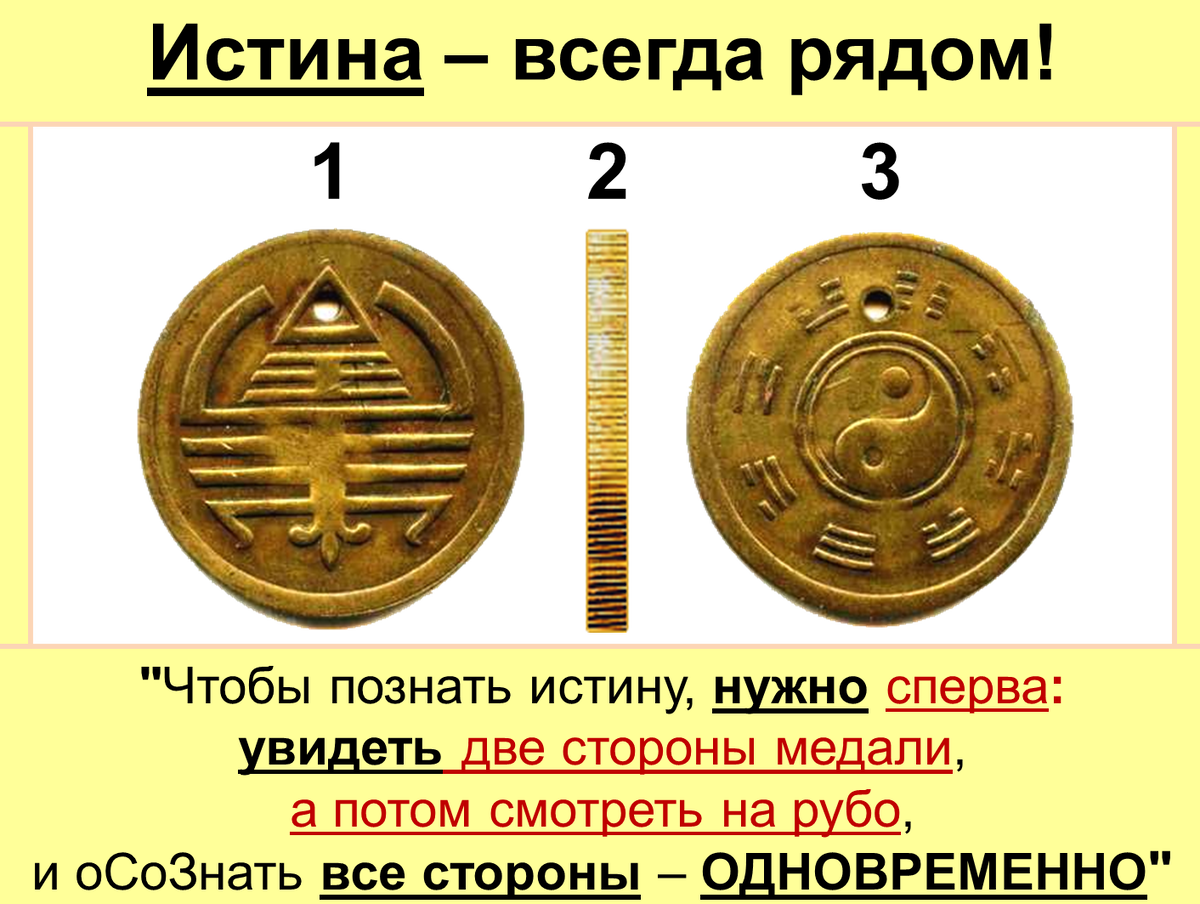 Идиомы. устойчивые и неустойчивые… выражения