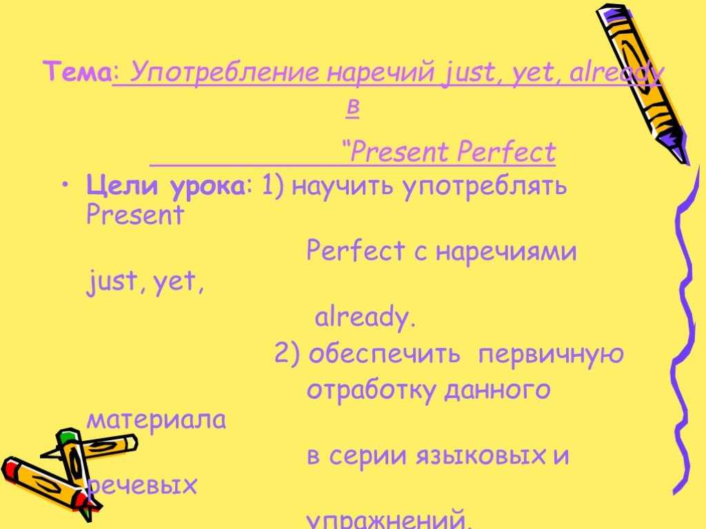 Десять значений одного слова или коммуникативные функции в речи