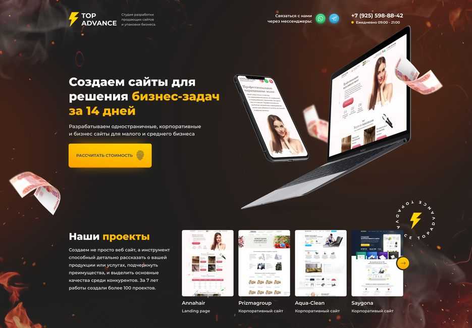 Кто здесь самый умный?