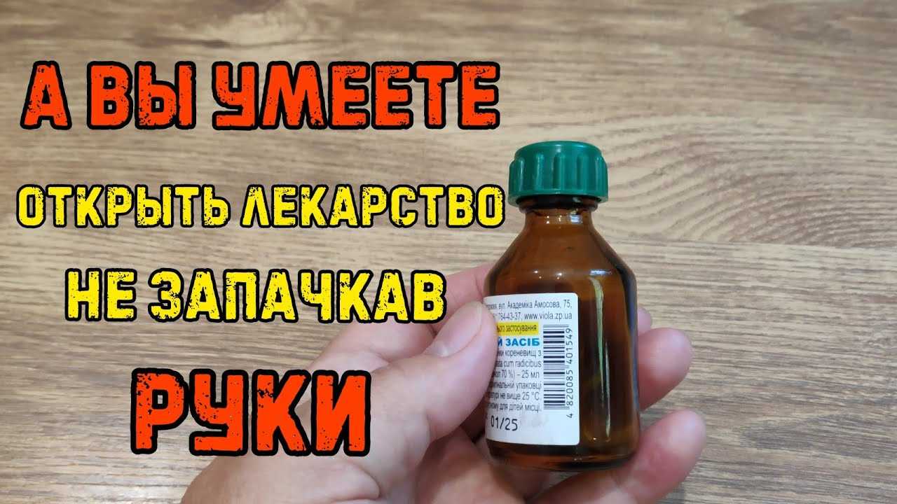 Как открыть шампанское с пластиковой пробкой девушкам