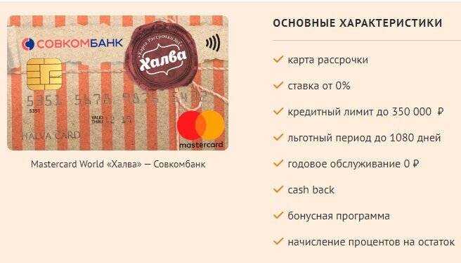 Что делать если потеряли карту халва инструкция по восстановлению - profirk.ru