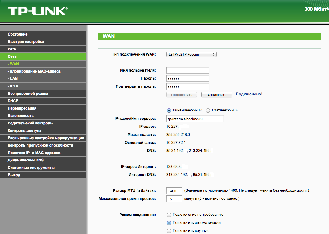 В некоторых моделях роутеров tp-link дефолтный пароль — это 8 последних символов mac-адреса устройства / habr