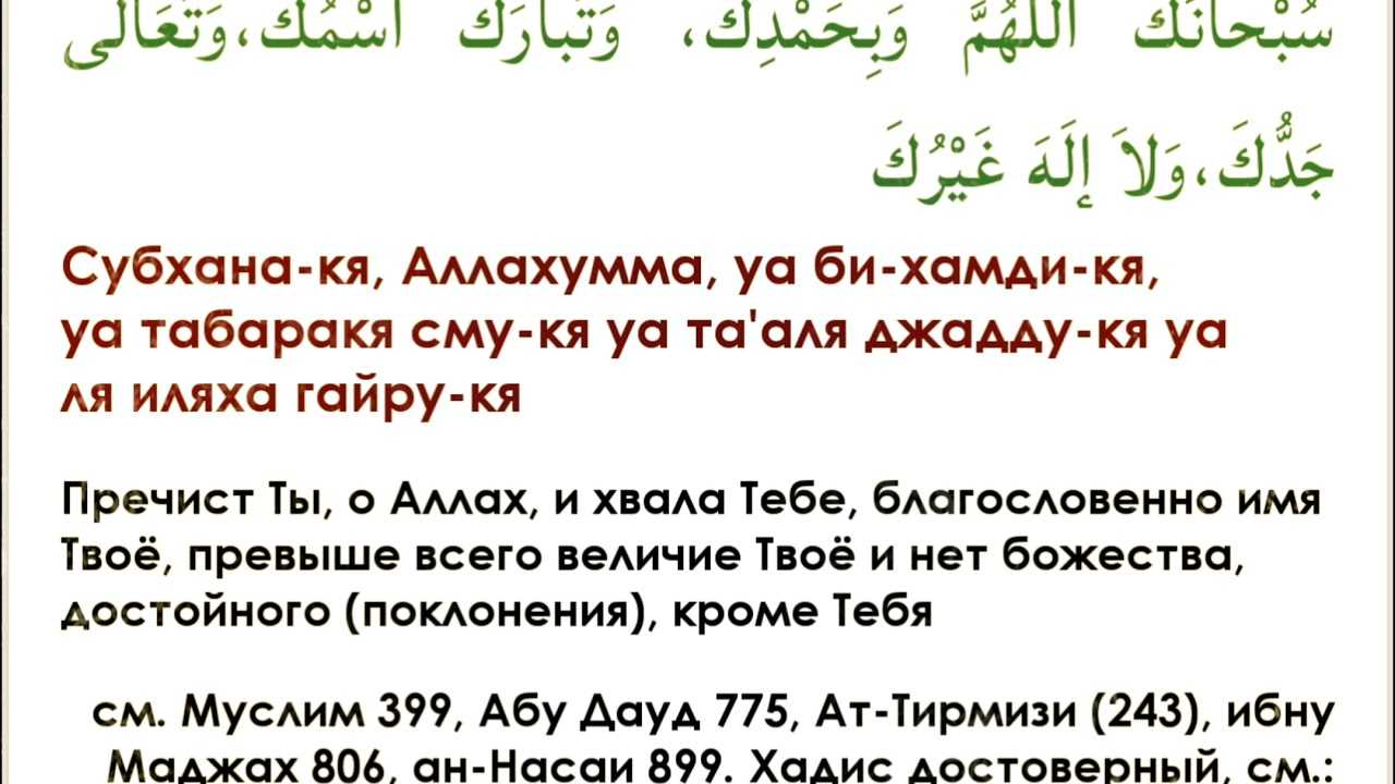 Тахаджуд намаз