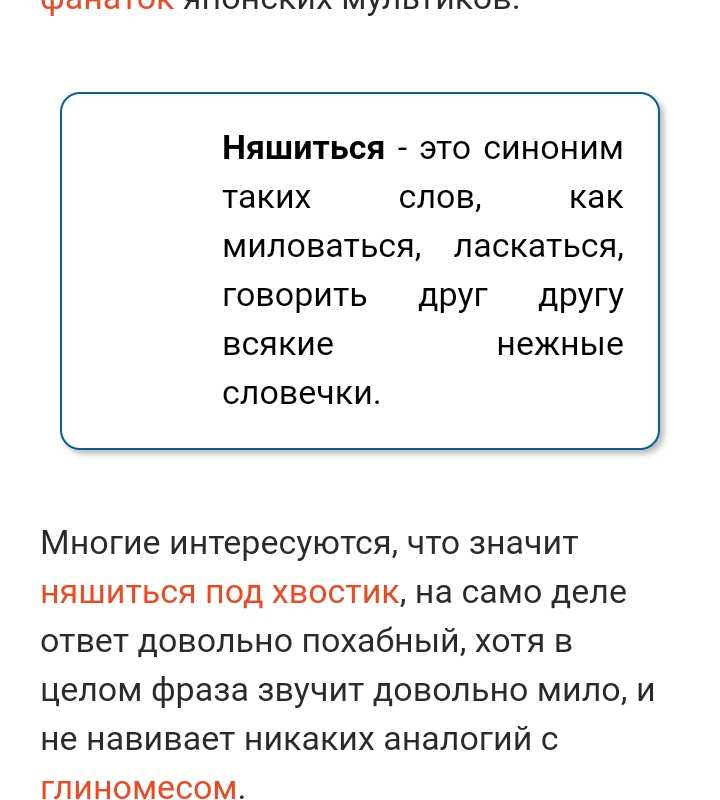 Грамотная речь – 100 умных слов, фраз и выражений, чтобы общаться: что они обозначают? — женские истории