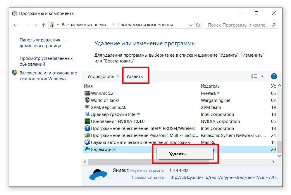Как удалить аккаунт google: пошаговая инструкция | рбк тренды
