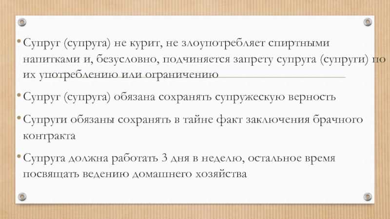 Как меняется поведение жены после секса с любовником: признаки неверности супруги | истории измен