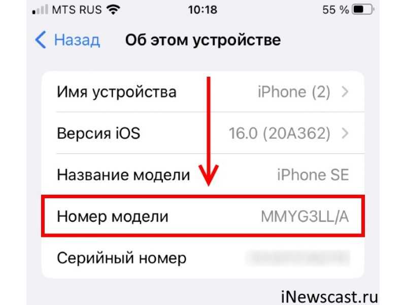 Iphone 11 и 11 pro как отличить подделку от оригинала