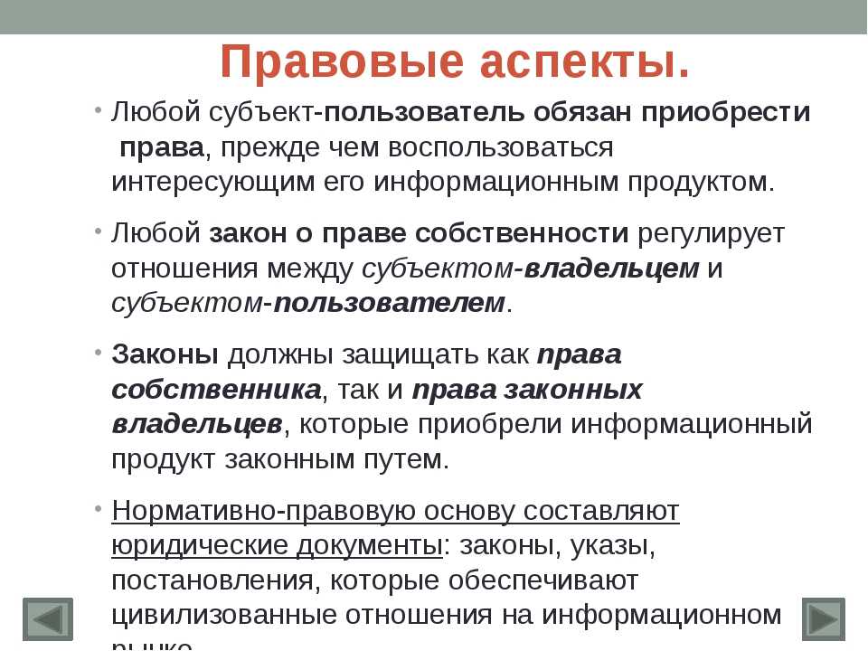Платон мне друг, но истина дороже. кого выбрать: друга или правду? | блог 4brain