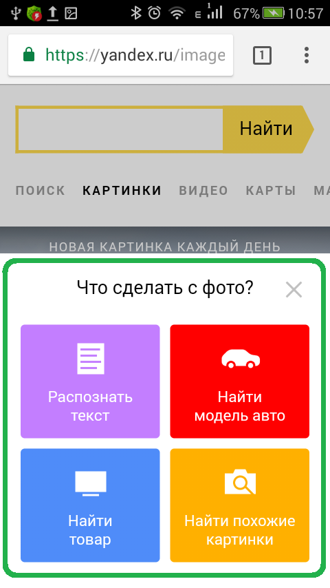 Как создать ссылку для обмена фотографиями и видео в google фото