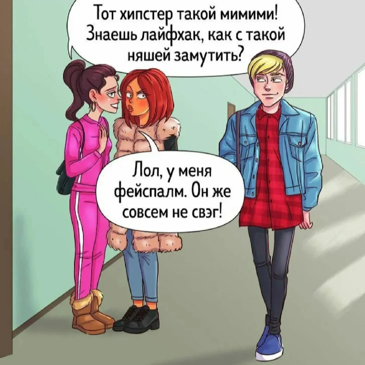 Что такое вайб и как стать вайбовым: особенности стиля жизни