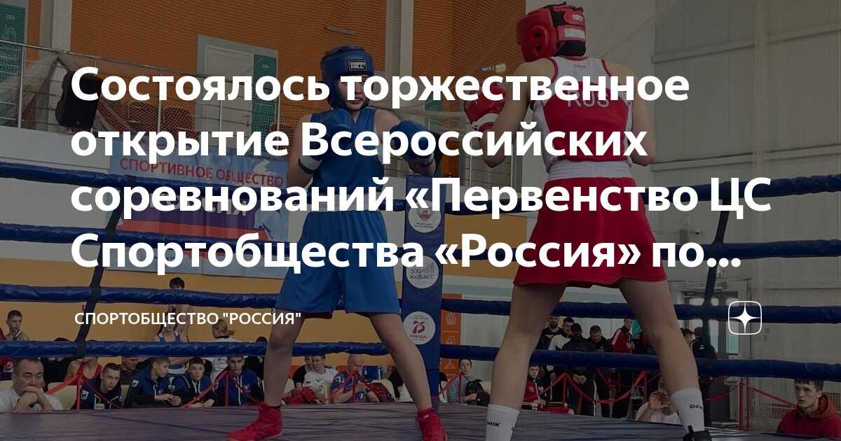 Правовые основы профессиональной деятельности в спорте