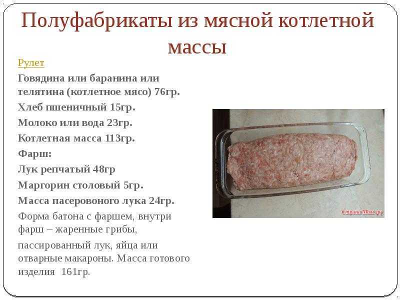 Как выбрать мясо для фарша: подробная инструкция