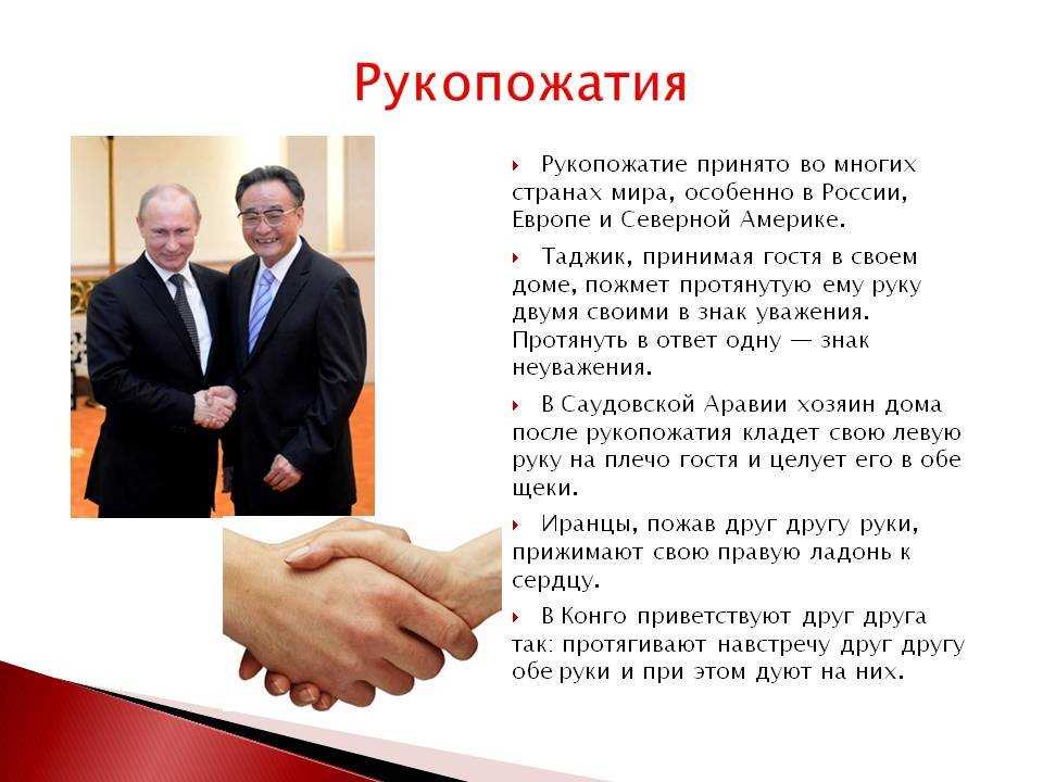 Невербальные признаки симпатии