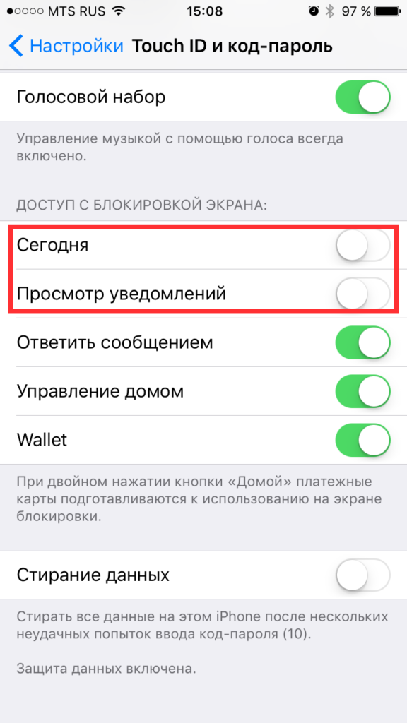 Ограничение громкости на iphone — почему, зачем и как убрать?