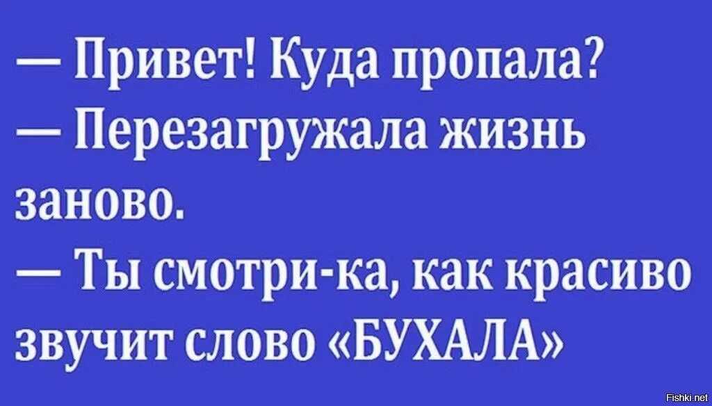 Исчезла с радаров: что это означает? узнайте причины и последствия