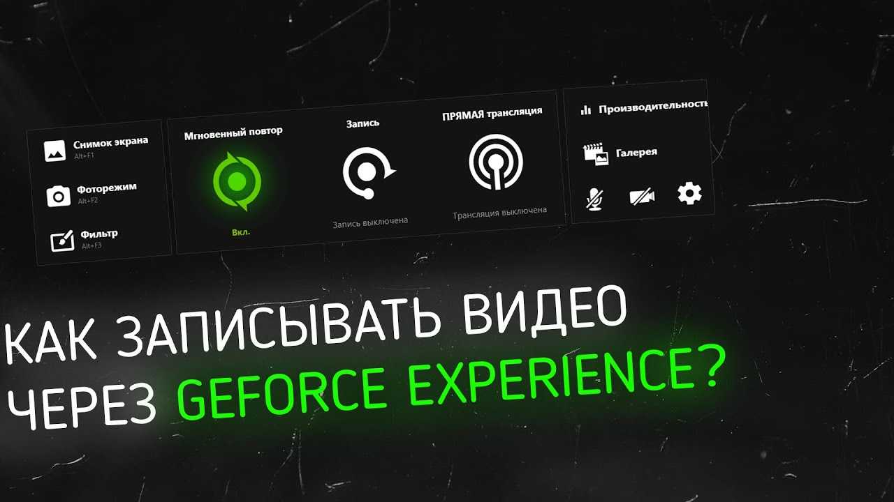 Как делать скриншоты ваших компьютерных игр