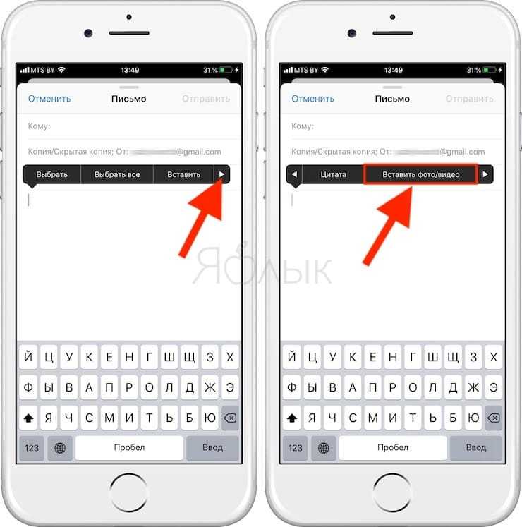 Можете ли вы поделиться заметками ios?