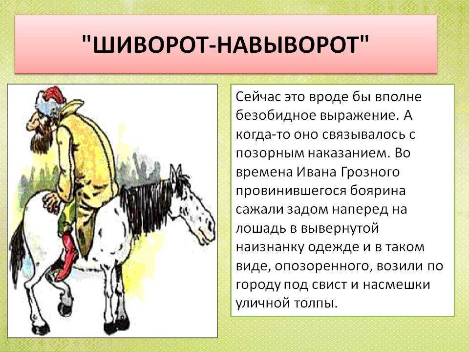 Значение выражения "всему свое время": история, философия, применение