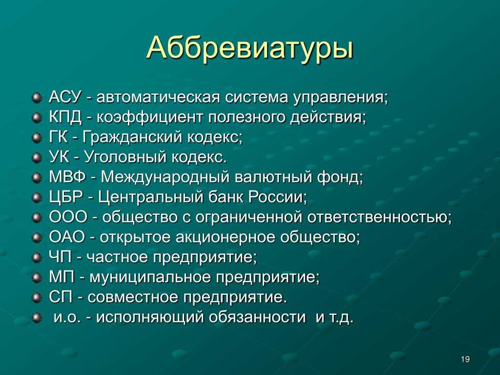 Лол что это такое простыми словами и что значит в интернете