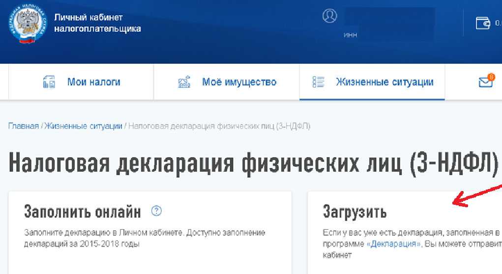 Как исправить ошибку определения идентификатора