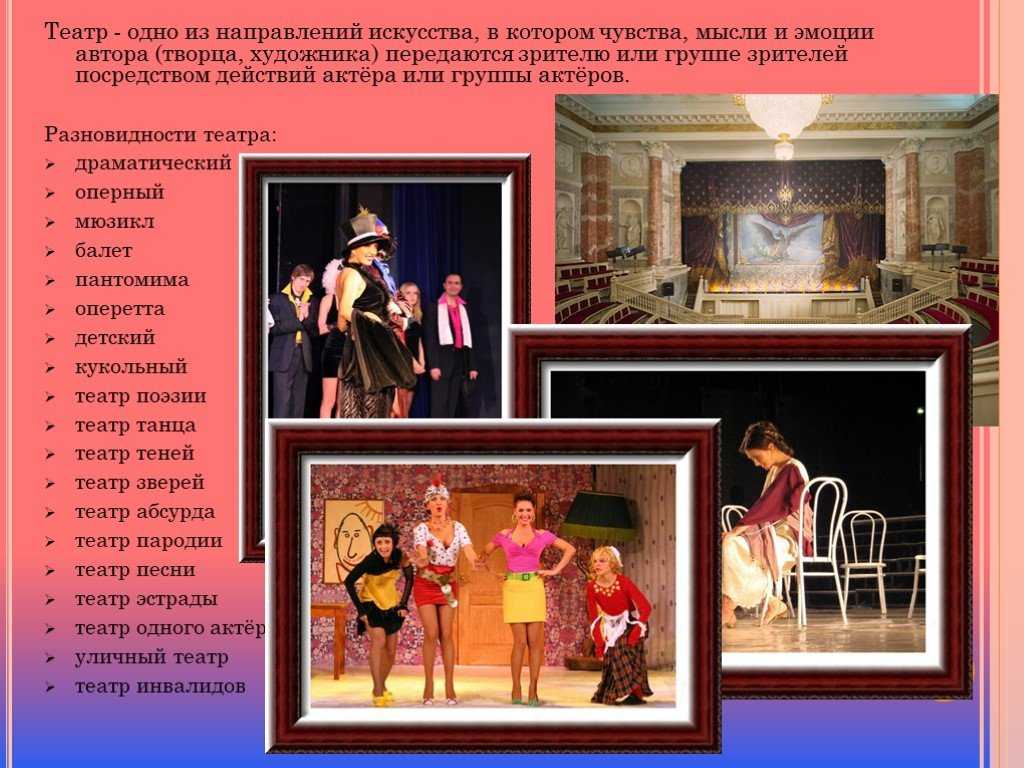 Камерная музыка - основные понятия - школа музыки