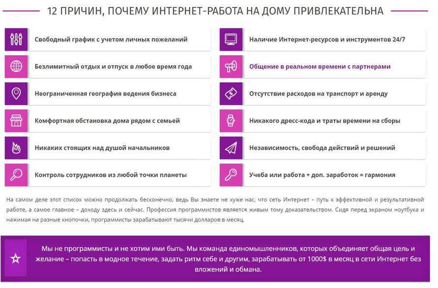Значение, когда девушка называет парня "малыш" в отношениях