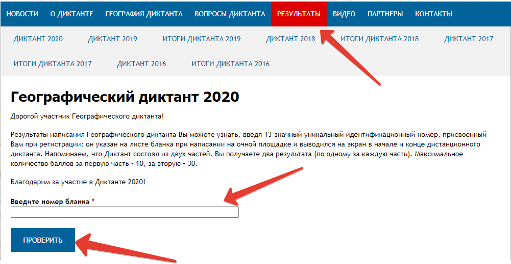Территорию какого из субъектов рф северный полярный круг не пересекает?