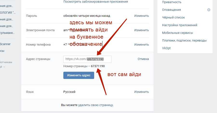 «юла» запустила подтверждение профилей с помощью «вконтакте»