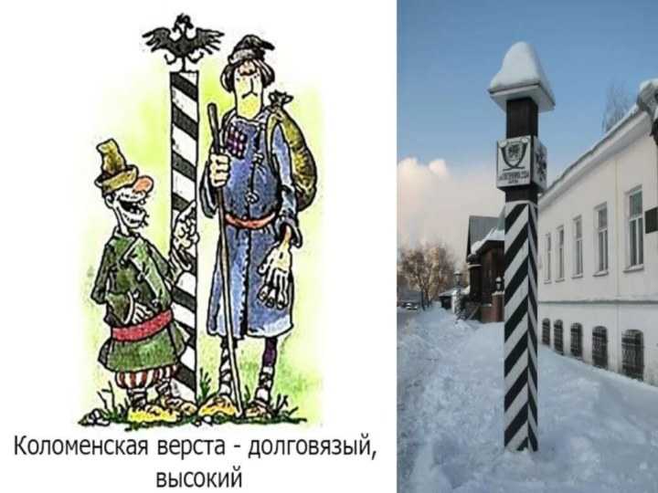1. объяснение затемнённых выражений
