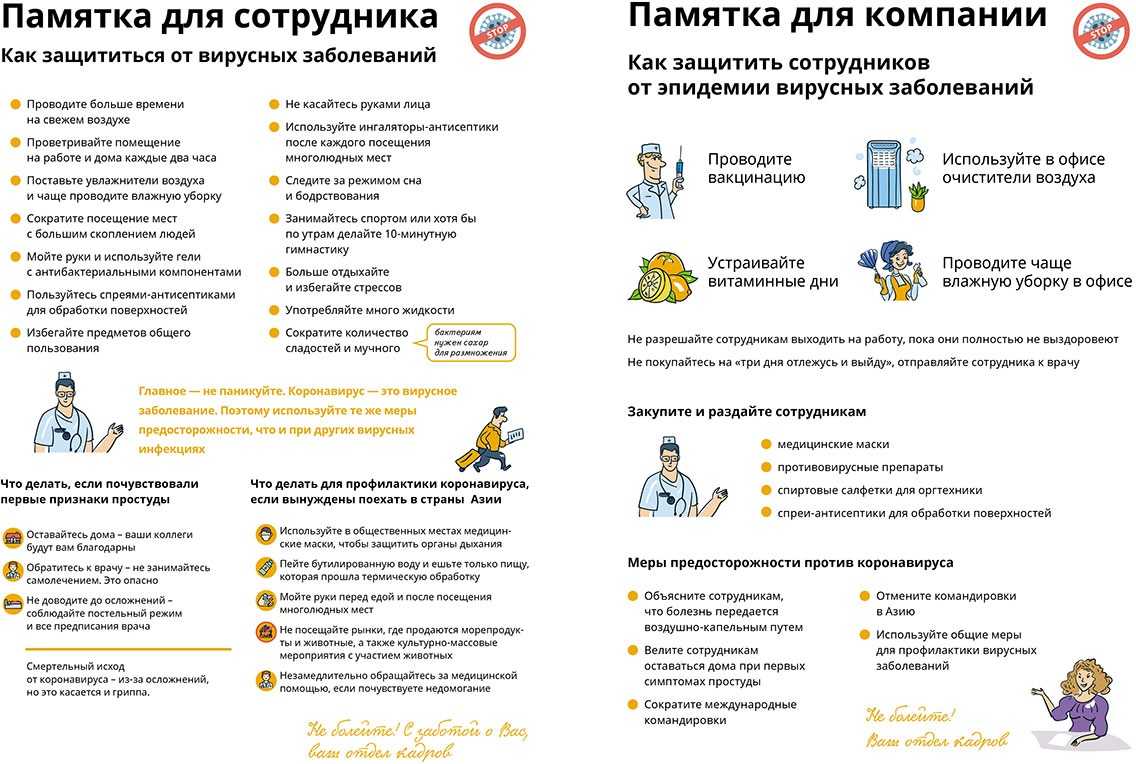 Стабильная работа: что это значит и почему она важна